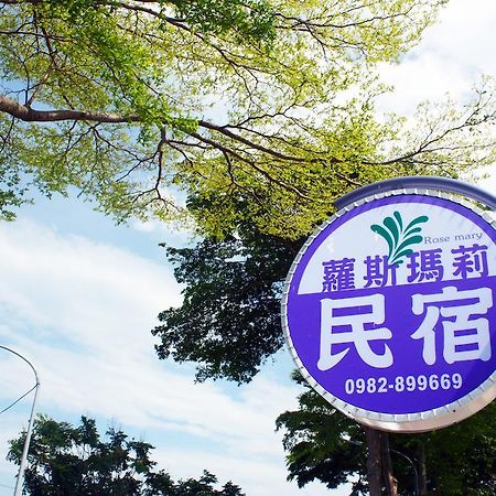 T'ai-tungMary 18公寓 外观 照片